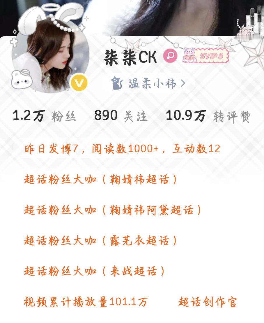 很喜欢 ​​​