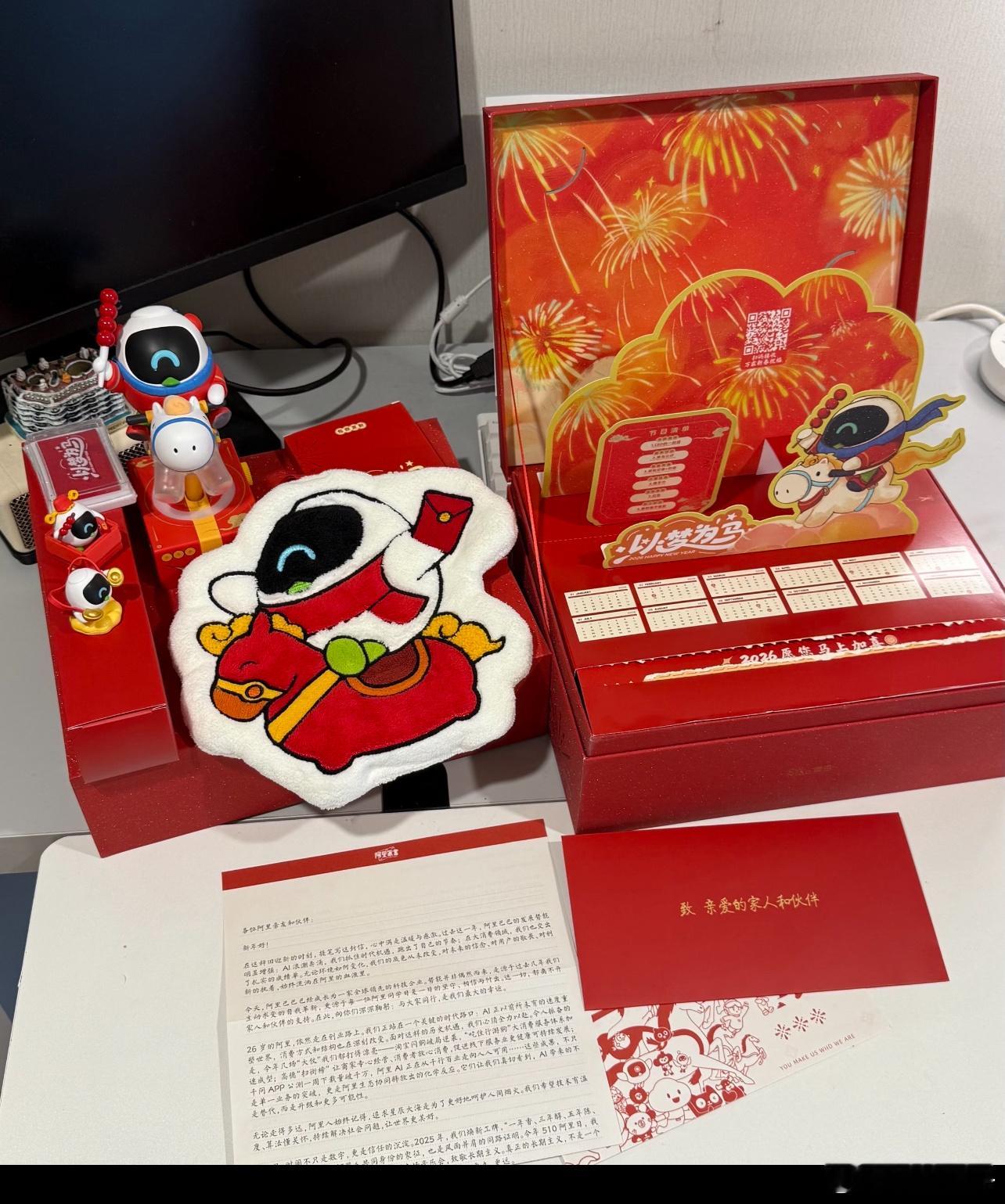 签收这份来自菜鸟的新春暖意！2026丙午马年，菜鸟新春礼盒以“以梦为马”为主题，