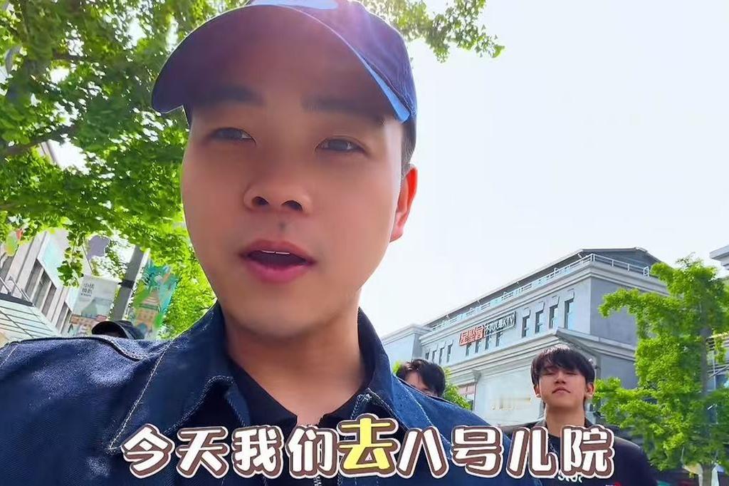 尚筱菊探店文章八号院儿，和三个师叔一起，尚筱菊这人真能处！德云社尚筱菊探店文章八