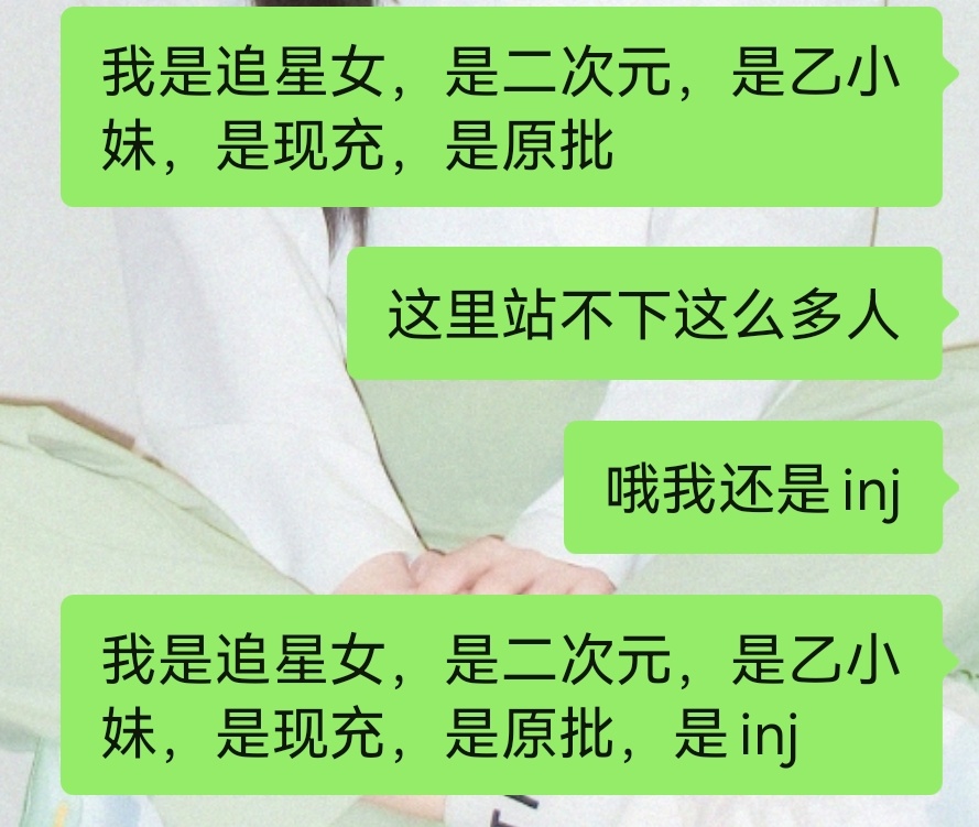 这里站不下这么多人 