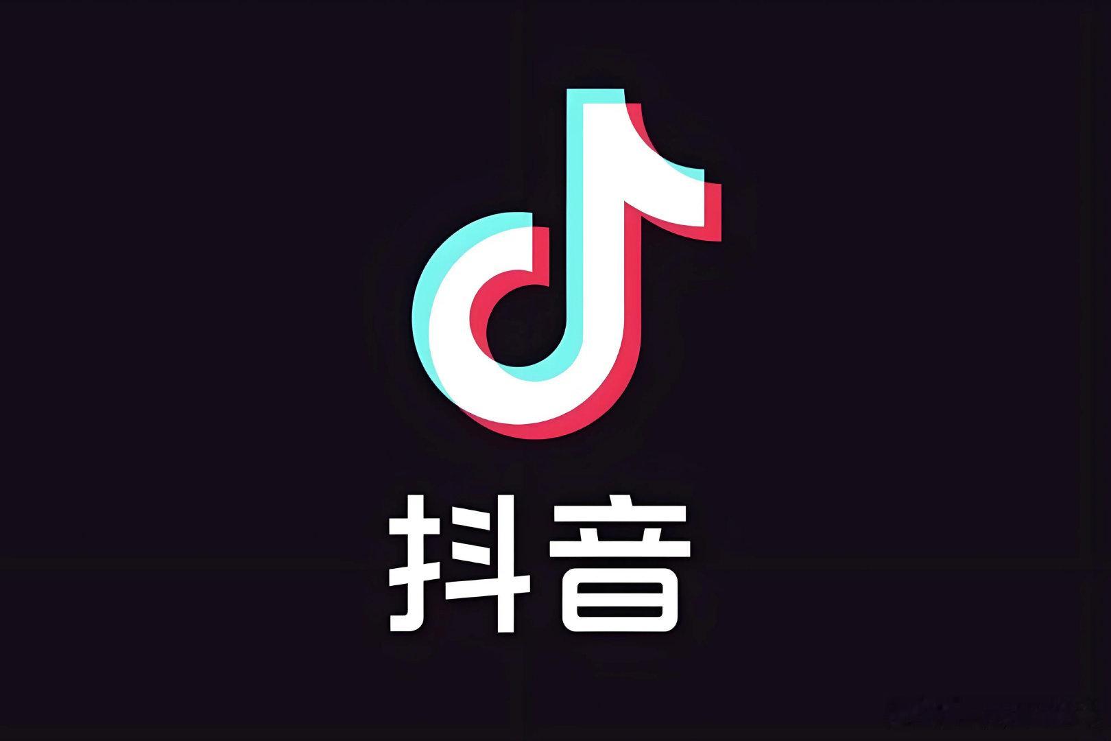 【抖音世界杯期间严打非法赌球，近一个月处置账号 41.7 万个】7 月 9 日消