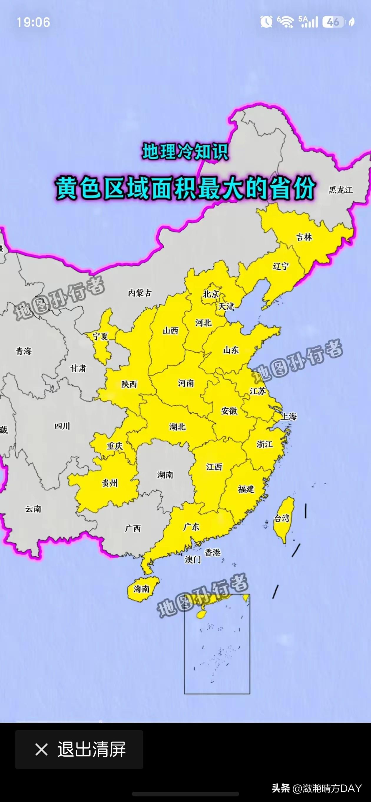 事实证明，东边省份的面积普遍比西边的小很多，新疆、西藏、内蒙古、黑龙江、青海、甘