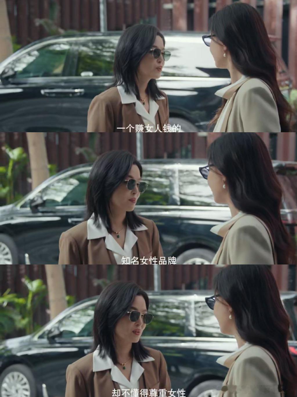 女神蒙上眼开播预告女神蒙上眼今日开播期待 