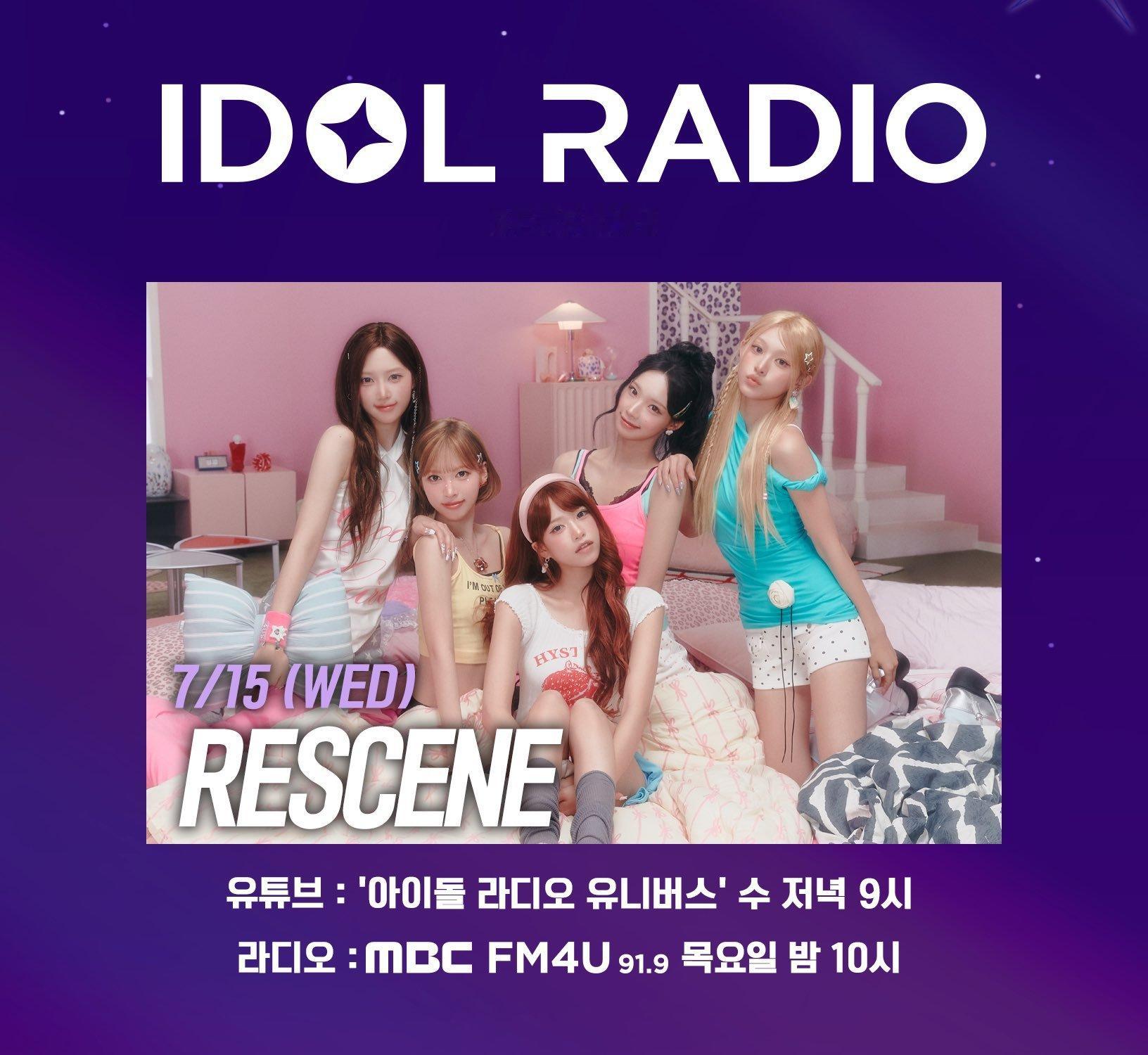 善旴下周爱豆拉嘉宾-7/15(周三)DJ：THE BOYZ 善旴嘉宾：RESCE