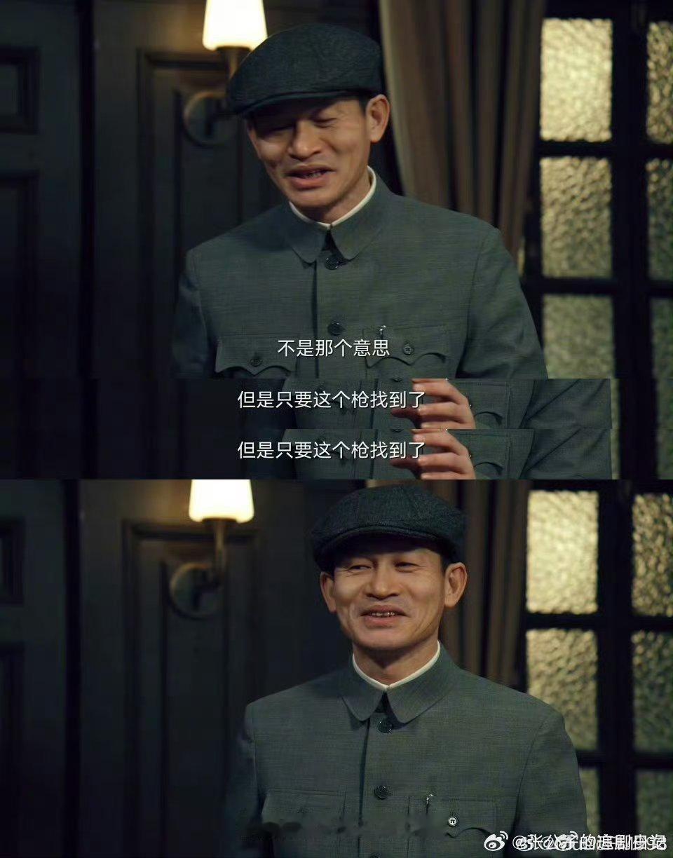 你的角色万人嫌你的演技看得见余皑磊一抬眼一挑眉，情报研判里的算计全写脸上，观众：