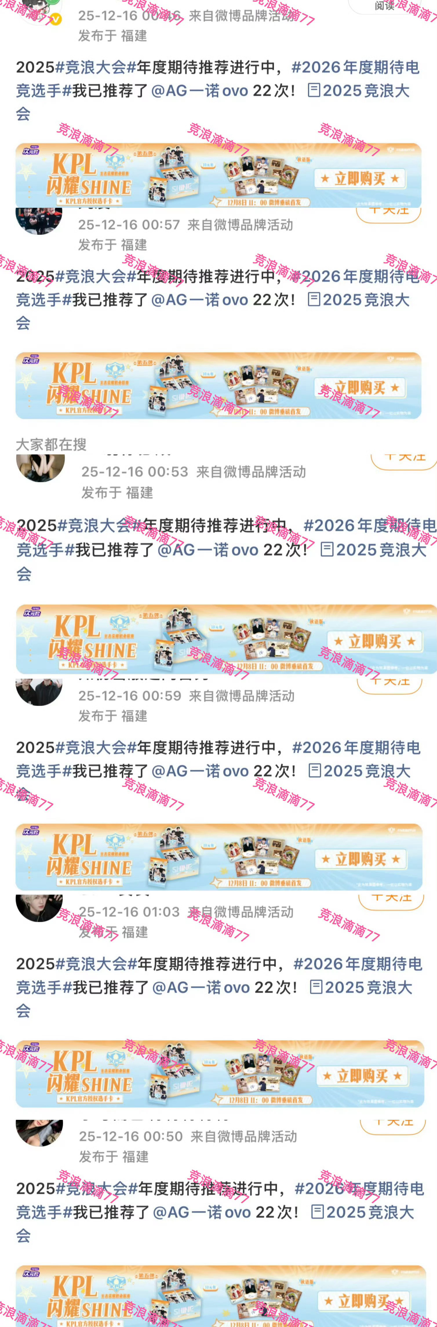 图1、2：存档换🎫 一诺 黄x 陈yh 威信所也有换🎫每天都有做！有诺粉可以