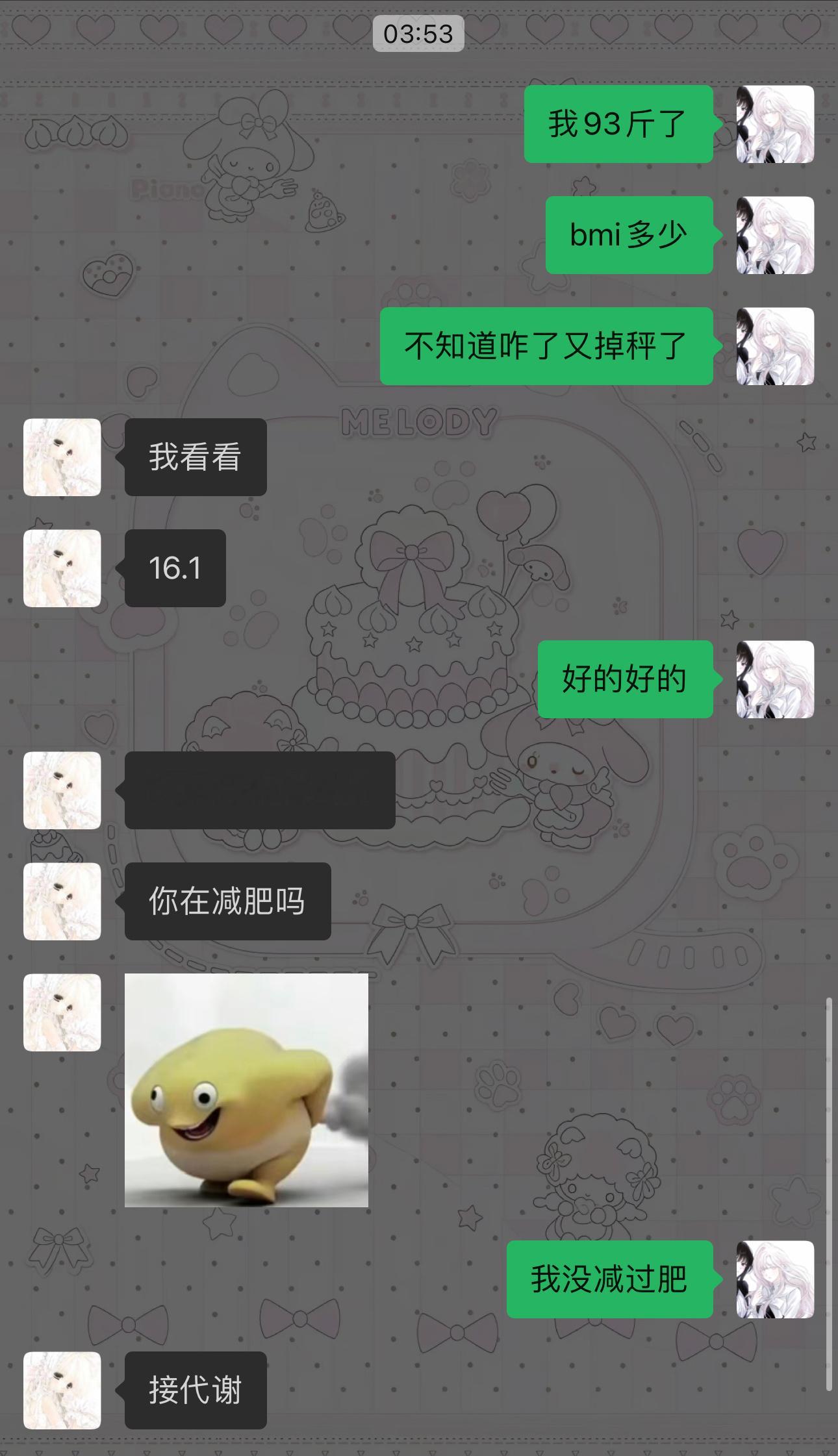 肠胃不好的人就这样 
