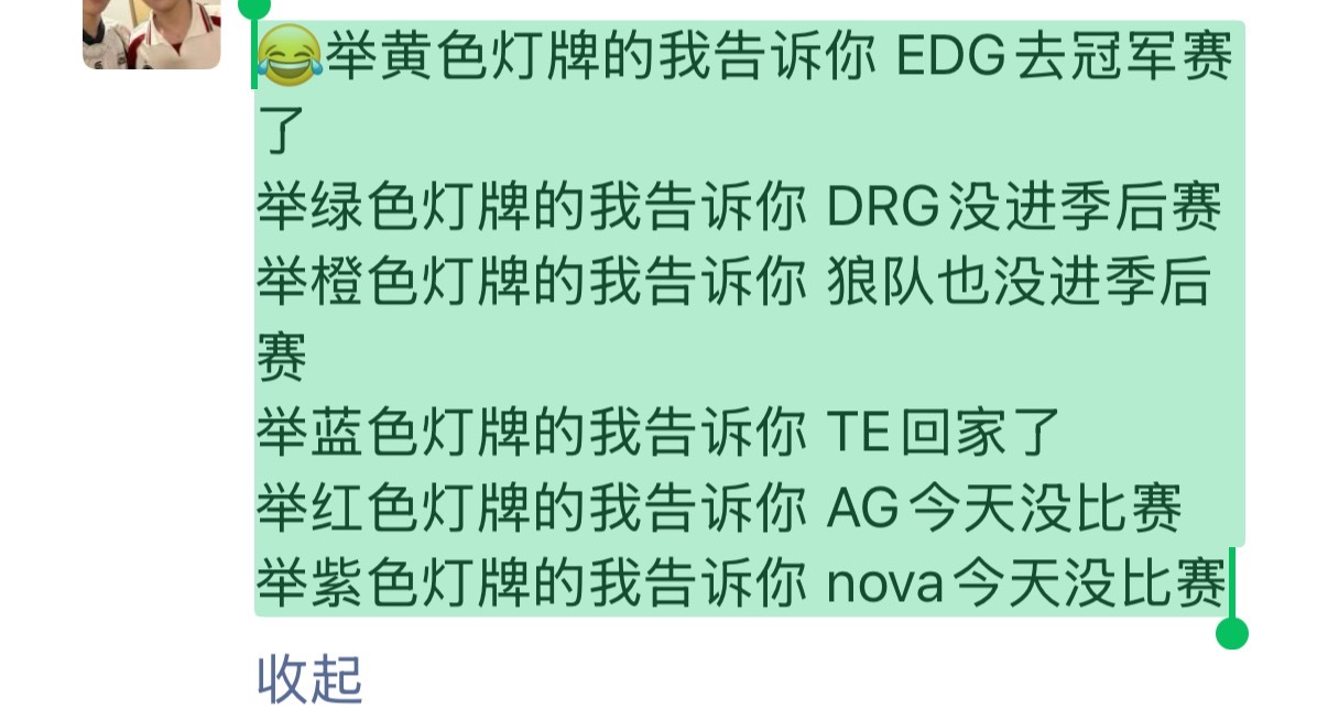卧槽我要笑死了 