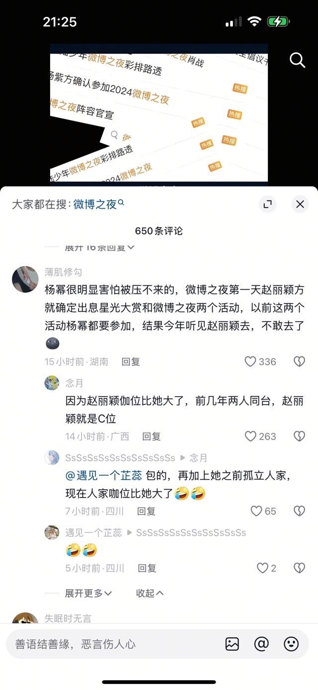 又想到一个积分经典语录我丽去了就是老总死磕下跪求出山我丽不去就是演员不参加活动专