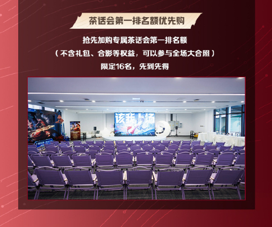 2026KPL夏季赛 大师我悟了，意思是只要咱们包个包厢，就可以在场馆内包个大屏