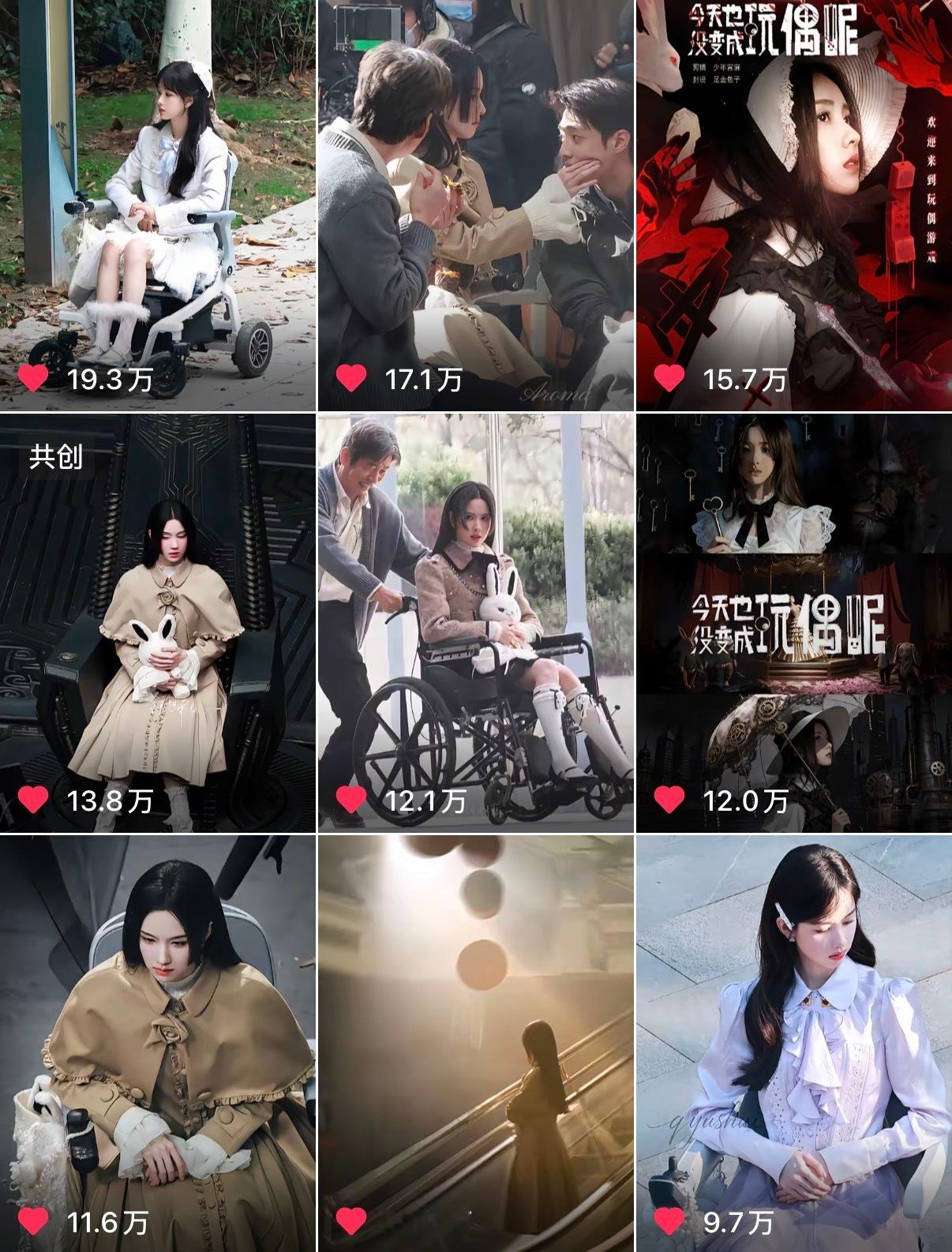 优酷招商大剧片单期待陈都灵 国内首部暗黑童话风无限流题材《今天也没变成玩偶呢》?