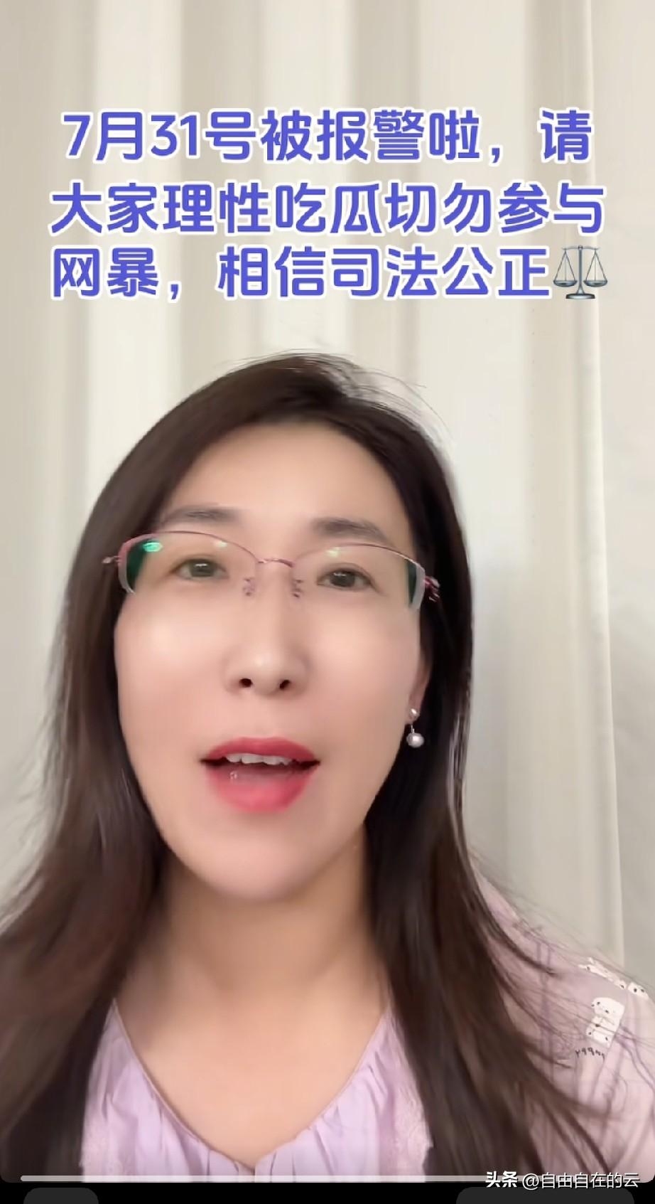 朱女士开通了自己的抖音账号，离开了丈夫和原来的家，肉眼可见的她变得开朗起来了。