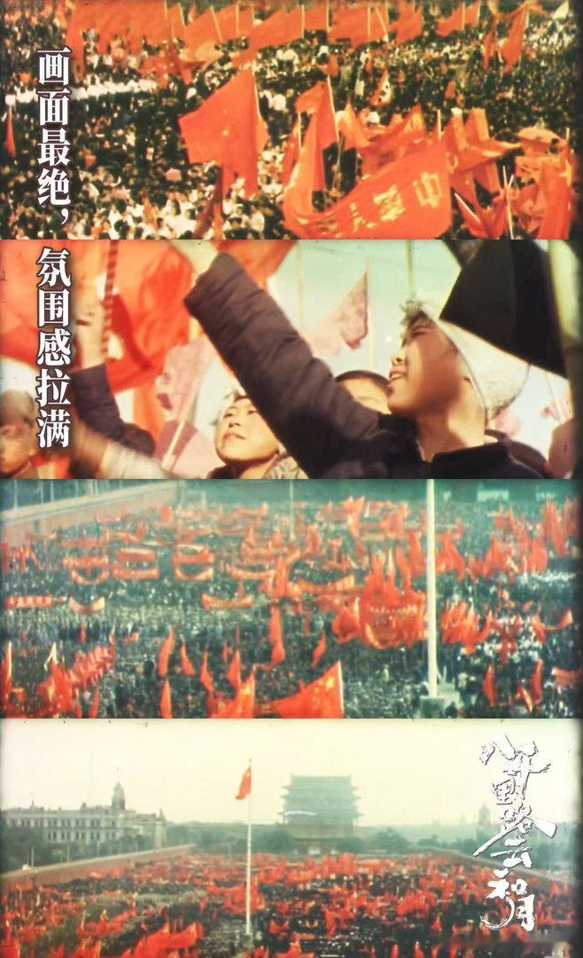 追觉醒年代的感觉又回来了电视剧八千里路云和月 追这部剧的感觉太对了，镜头语言有深