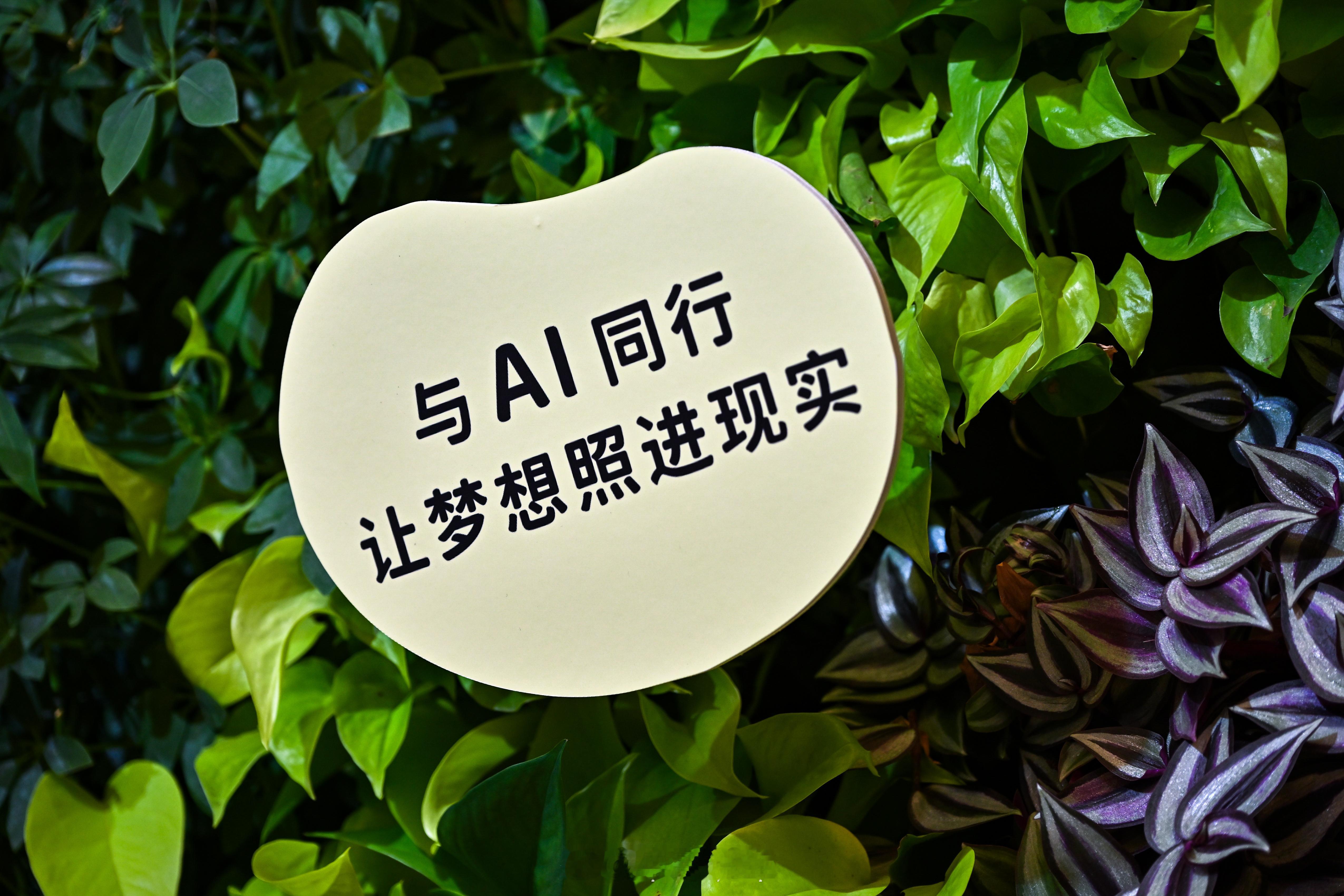 六一晒豆，新品牌序章正式开启原蓝电科技现已正式更名赛豆科技，开工活动热闹启幕！背