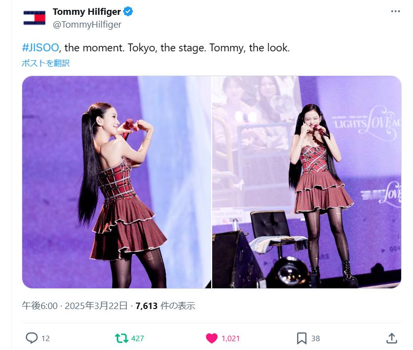 Tommy Hilfiger官方X更新秀秀东京场Day2的图，哈哈，实宠了 ​​