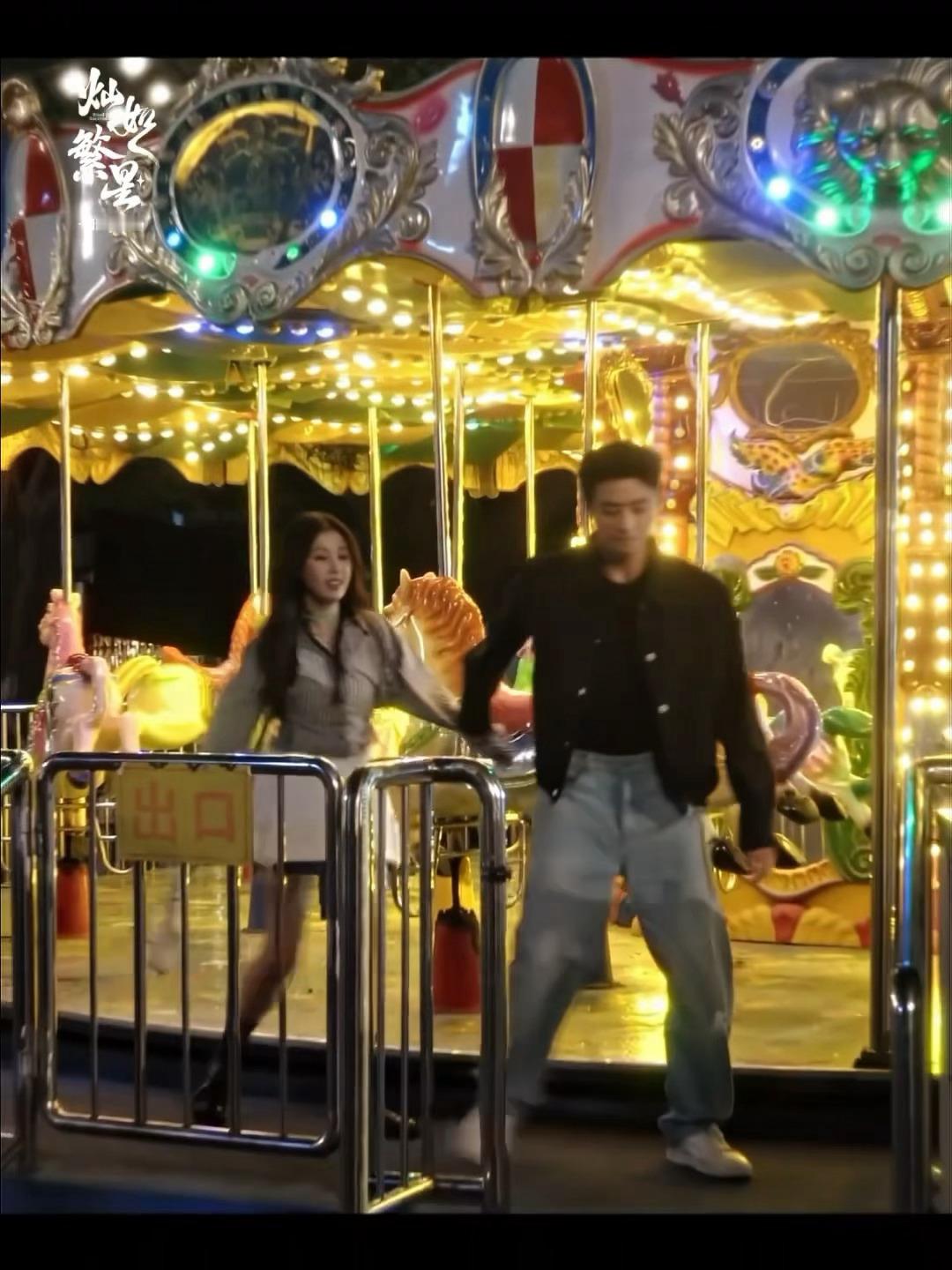 王教练还挺浪漫哦，知道在旋转木马旁边表白灿如繁星继续物料不要停虞书欣陈靖可旋转木