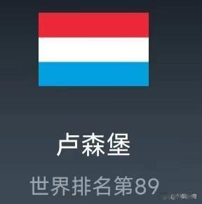 北京时间9月12日02:45，欧洲杯预选赛小组赛继续进行，J组的葡萄牙回到主场迎