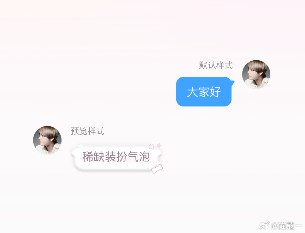 你们觉得用哪个呢…p2我这里的视角其实是蓝色的看p3你们看就是粉色 