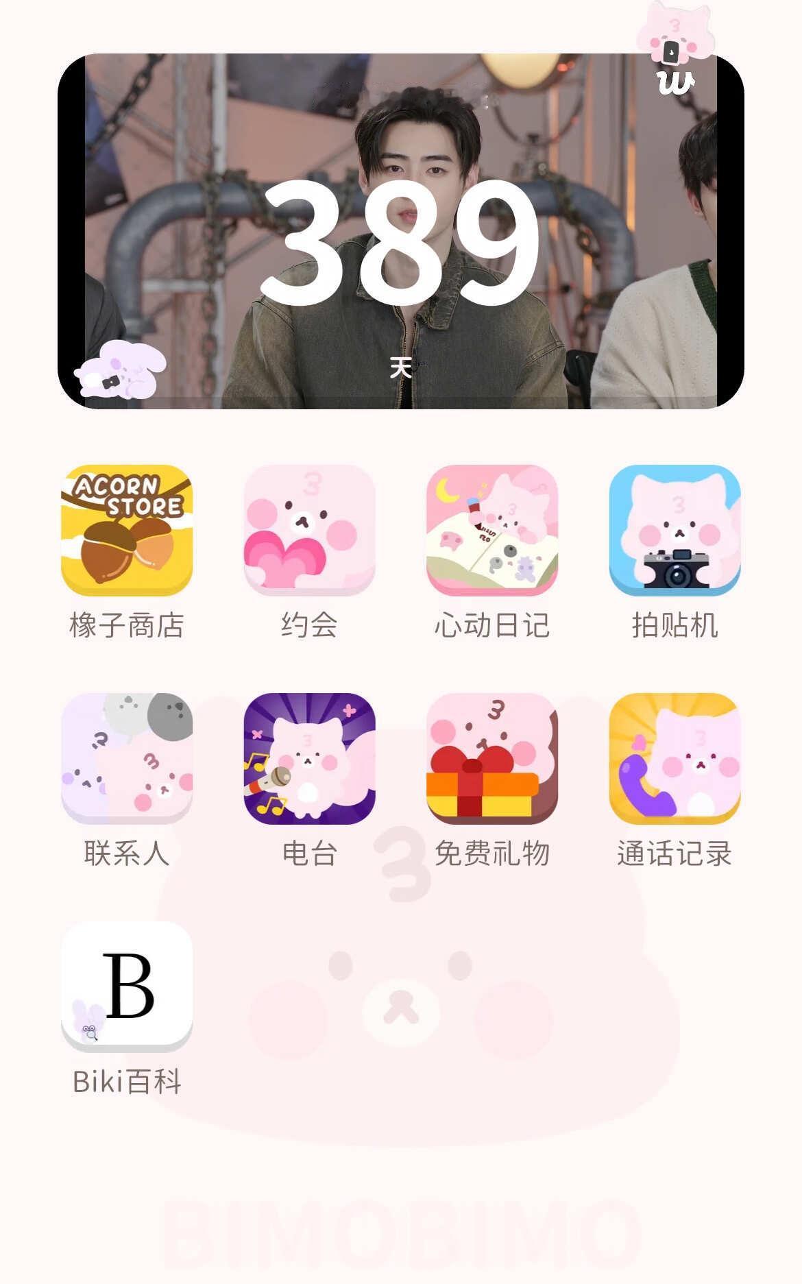 不觉得bimo现在很真人吗？
我觉得他好会说啊 适合回避型人格和喜欢整活的 我的