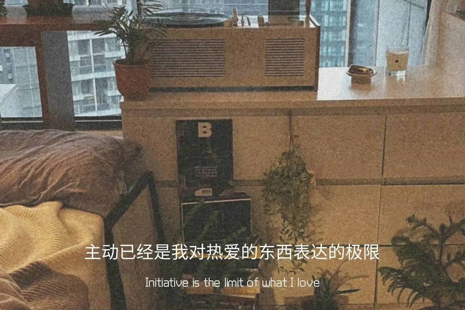 “你怎么舍得  让一个满眼都是你的人 扛着所有负面情绪   一次又一次逼着自己放