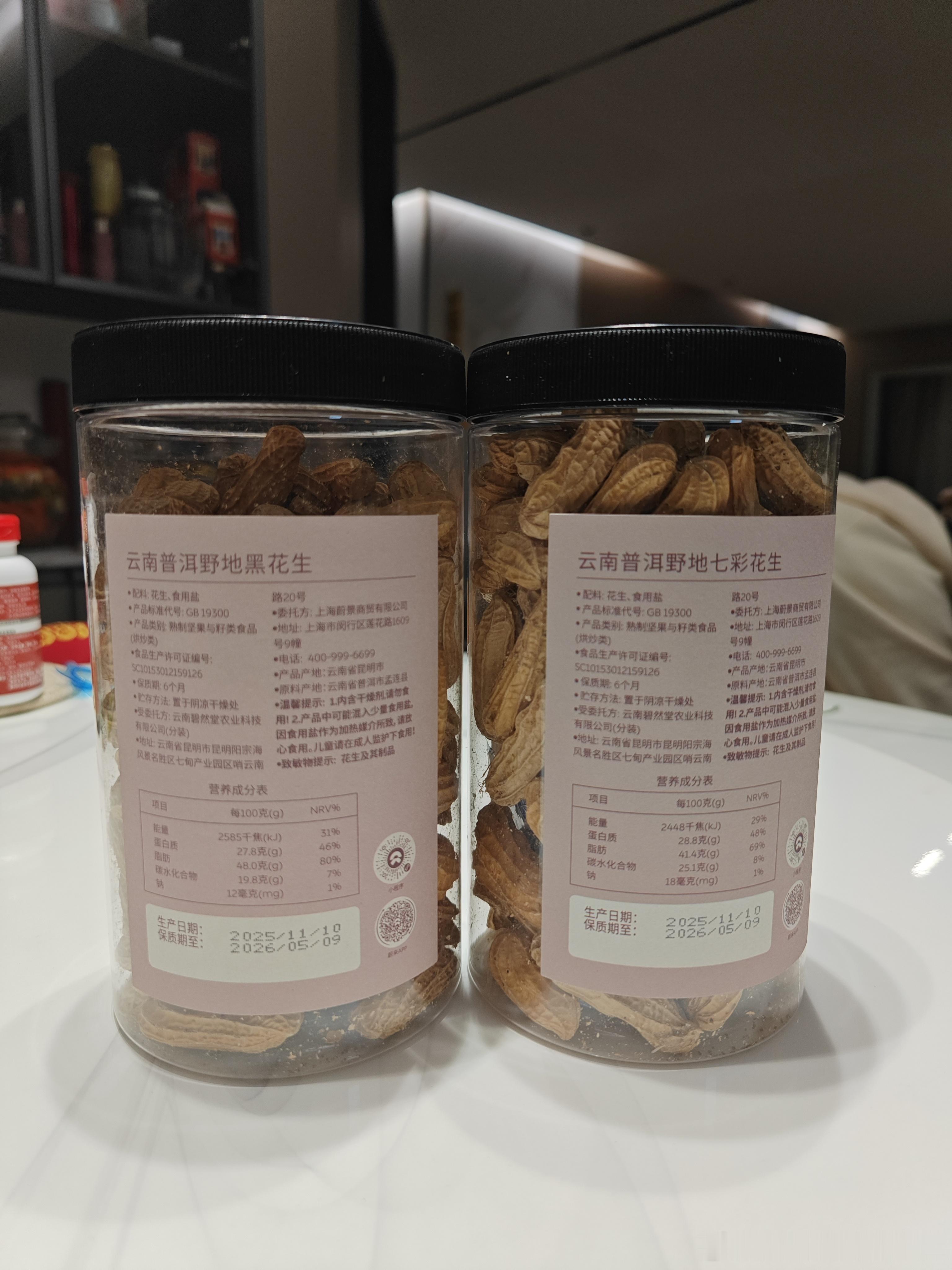 NIO life出品，必属精品，大家可以买来试试，特别的香蔚来汽车