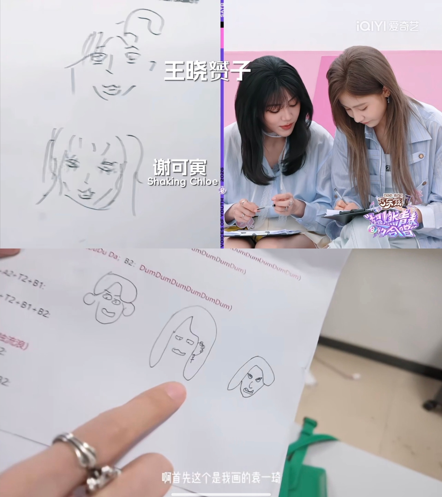 低山臭水遇知音。。。。 