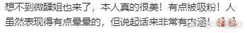 闫妮首次脱口秀常驻闫妮解锁脱口秀新身份 新综艺解锁全新人设，闫妮放下演员包袱沉浸
