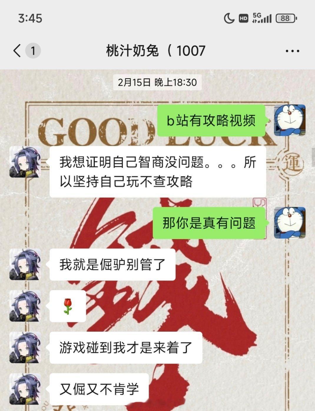 xnk和tznt永远年轻永远嘴硬 