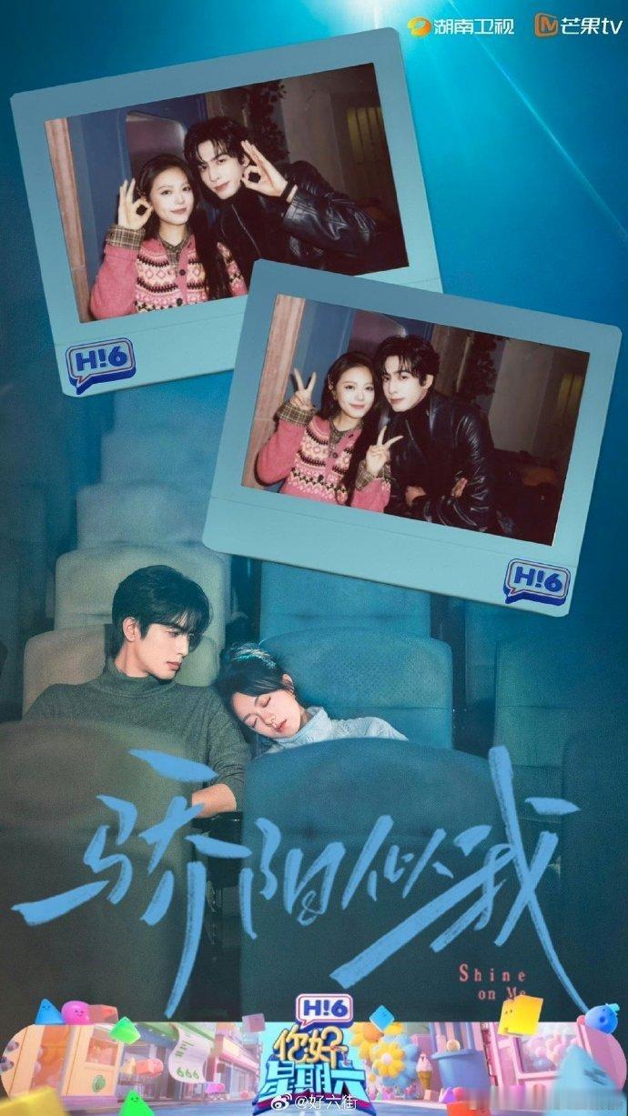 赵今麦宋威龙hi6拍立得救命！好六这个拍立得拍得也太好了吧，直接把氛围感焊死你好