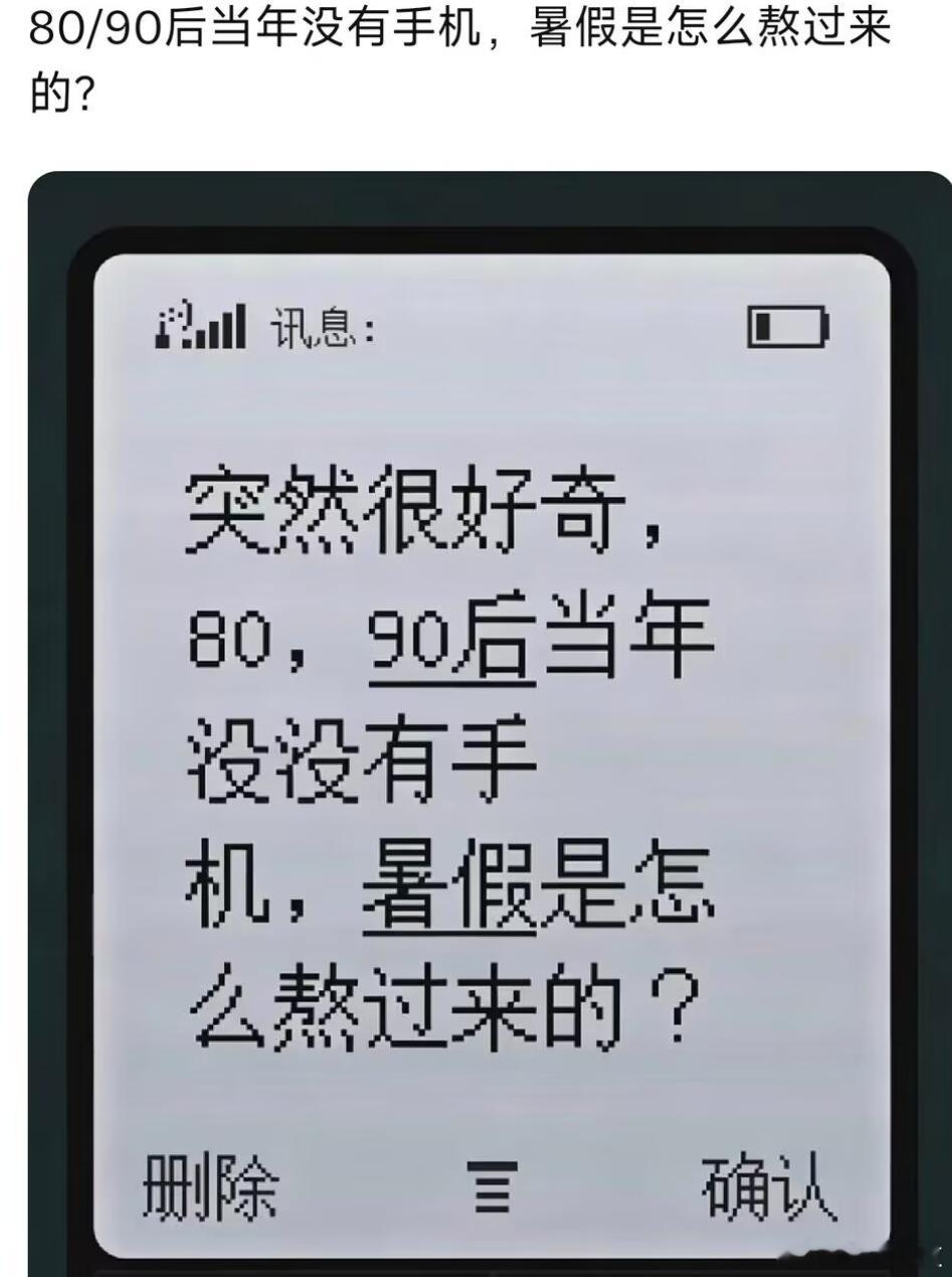 想当年都玩啥来着？ 