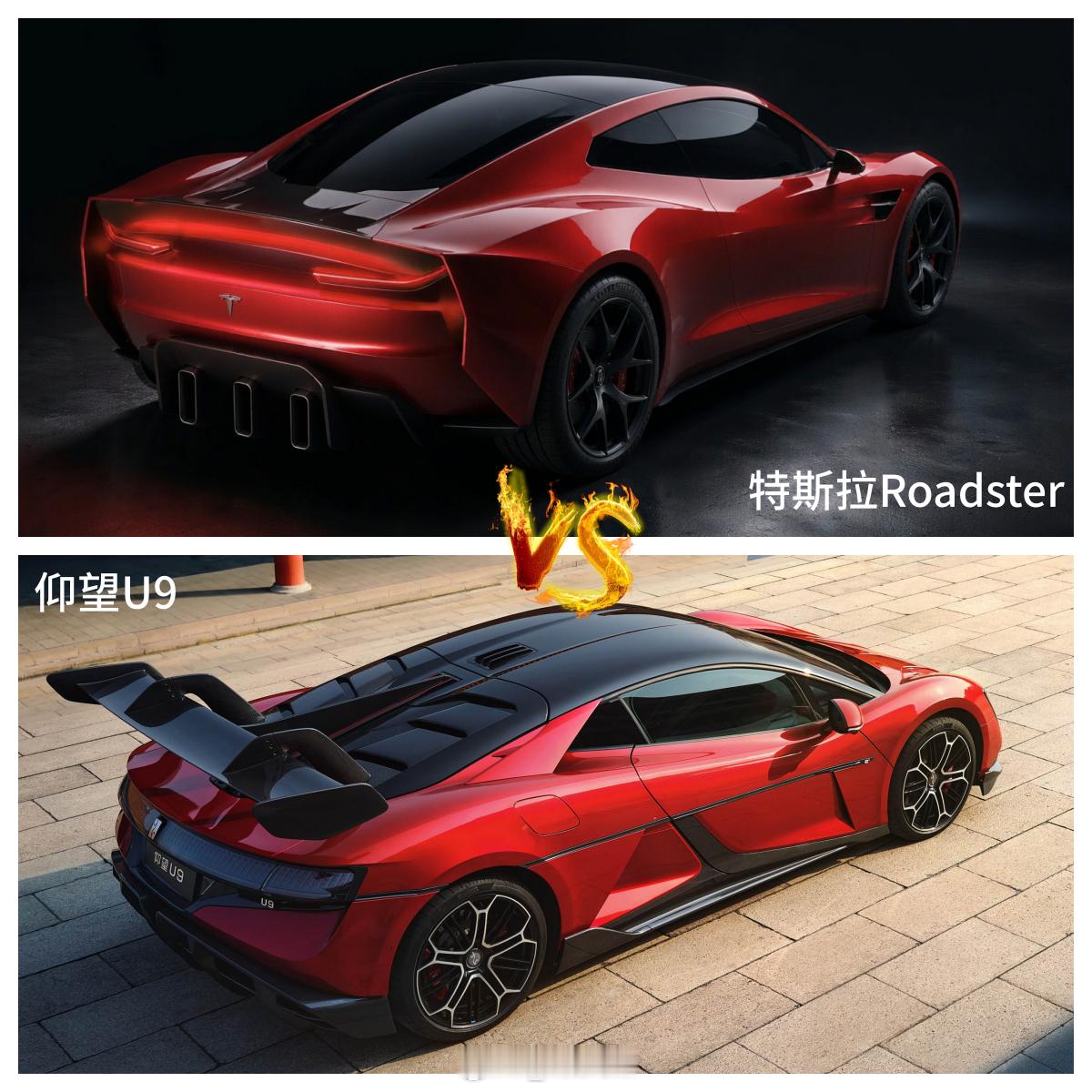 全新特斯拉Roadster仰望U9 我做了一组全新特斯拉Roadster的渲染图