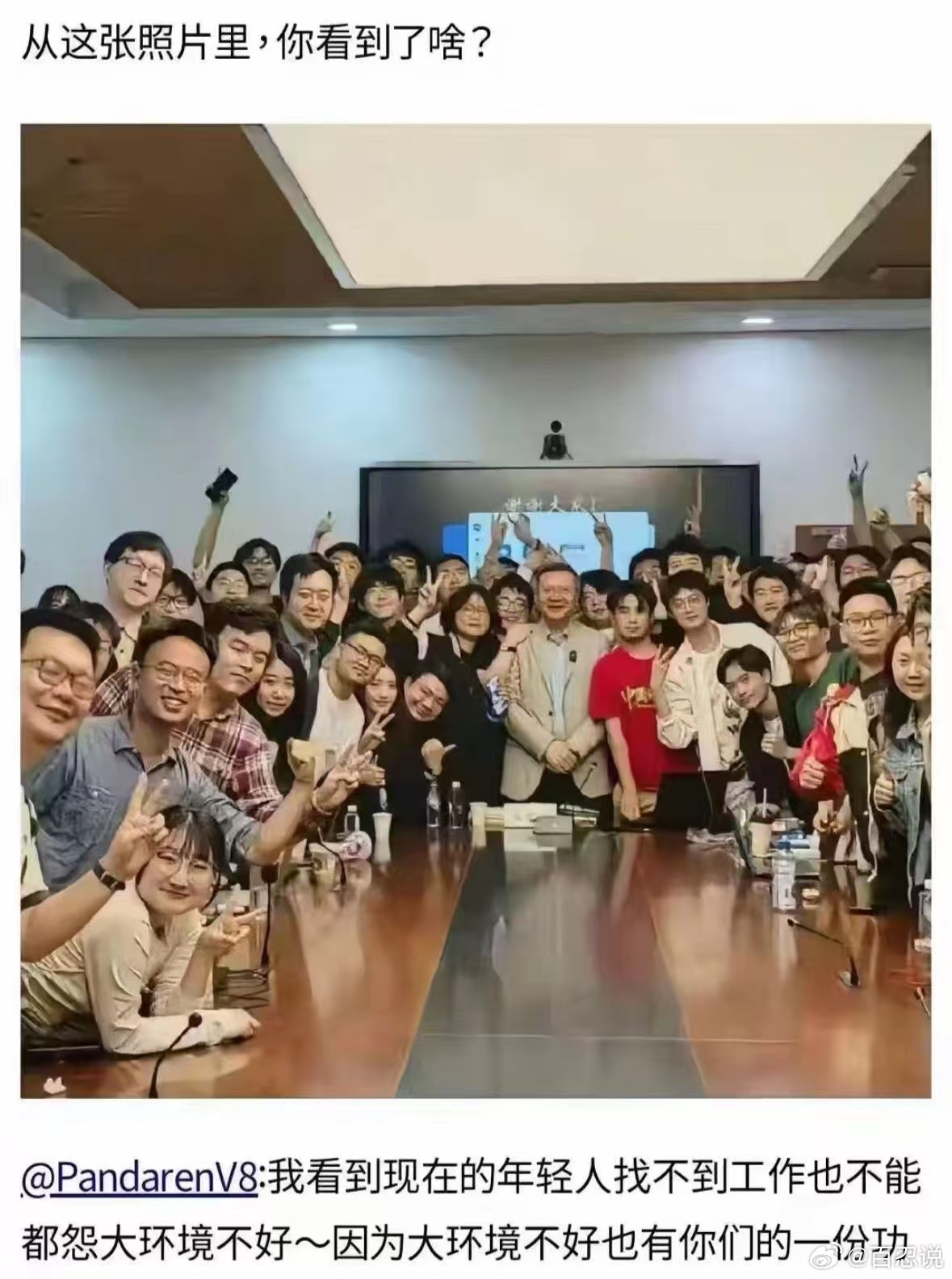 维为豆奶，真的欢乐开怀吗？ 