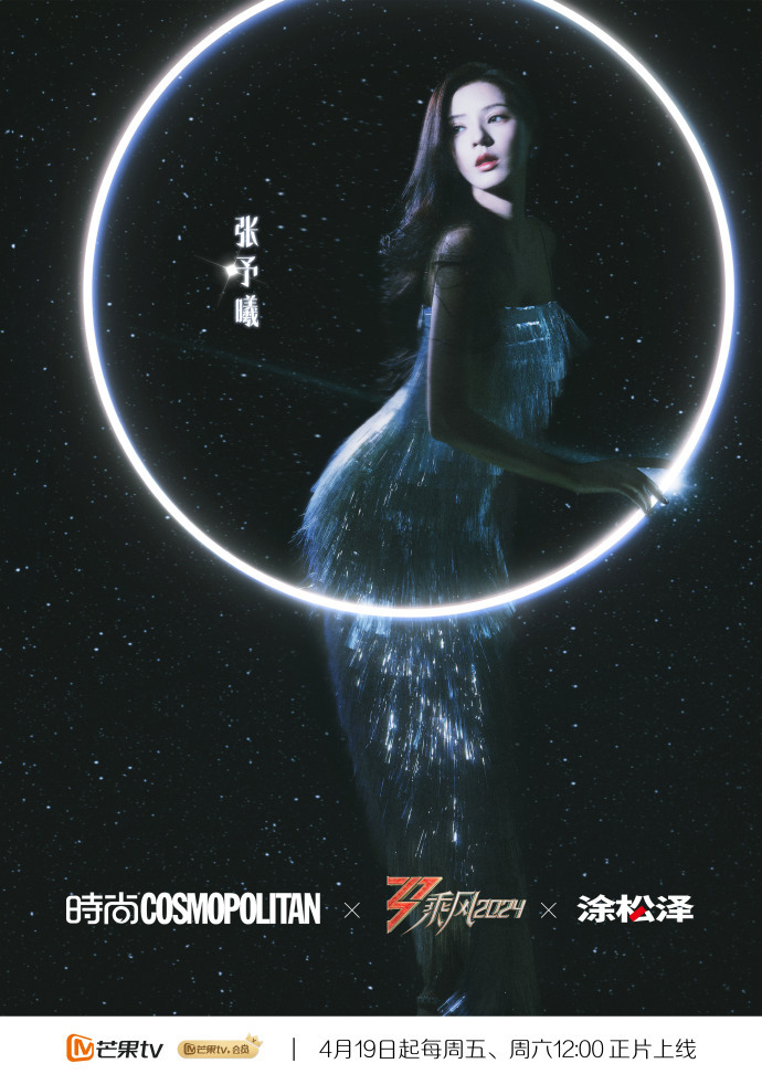 #张予曦的腰臀比例#张予曦的腰臀比例，不仅是外在的美丽，更体现了她对健康和自律生