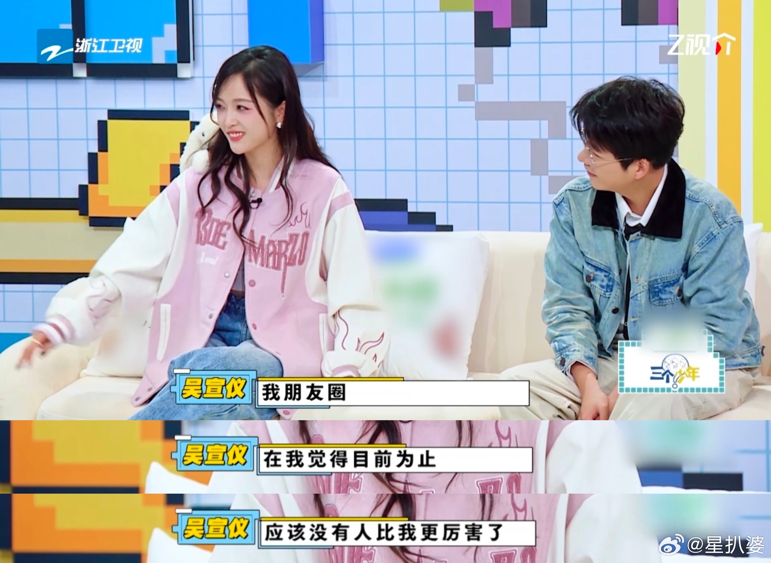 #吴宣仪发朋友圈一天四五条#被吴宣仪一天发那么多条朋友圈的原因戳到了[悲伤]我们