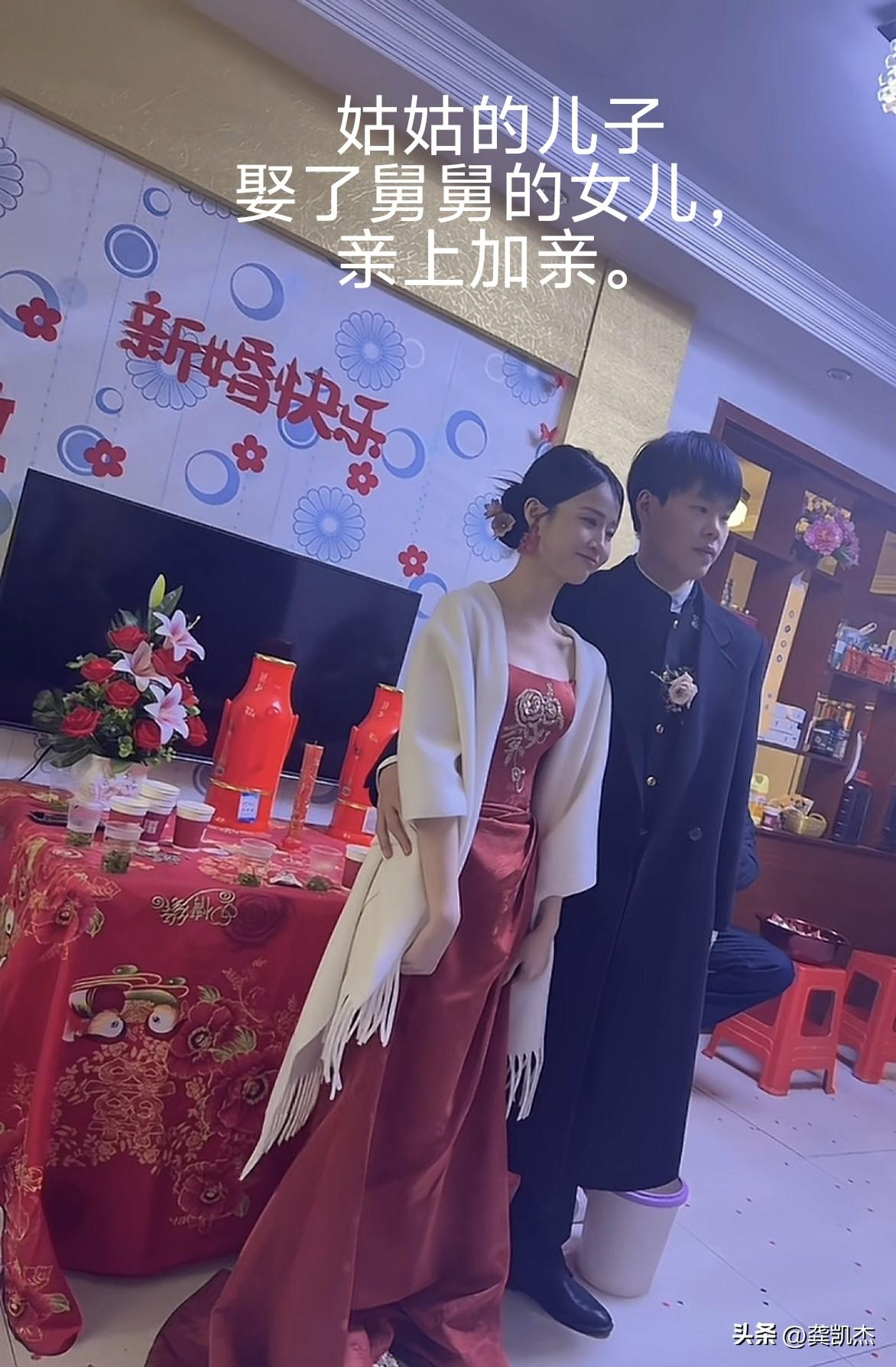 姑姑的儿子，娶舅舅的女儿，亲上加亲～～可以的！[赞]