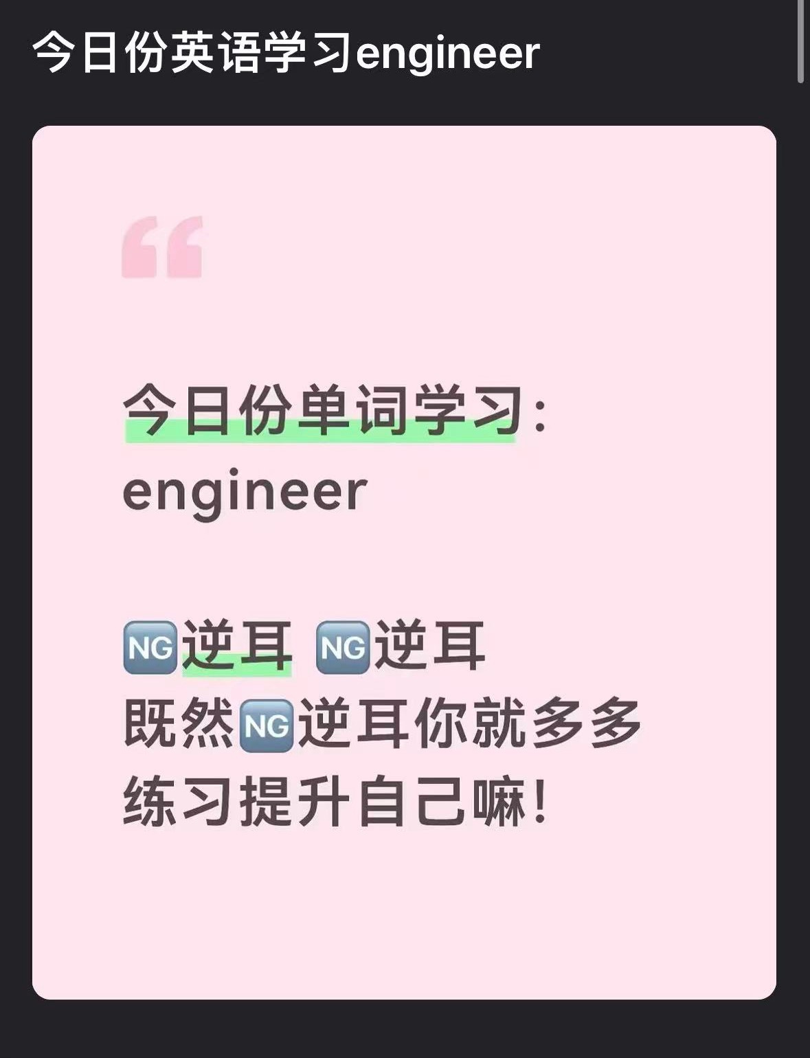 爱在无尽夏不让拍路透了因为ng姐要多练习 ​​​