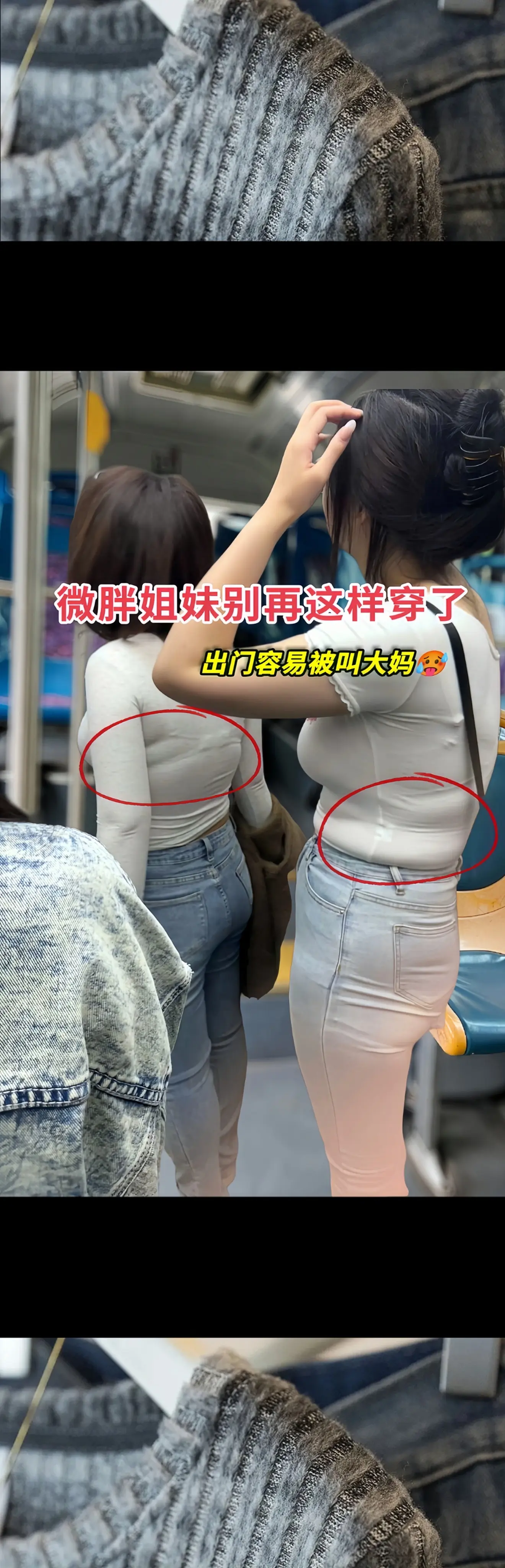 姐妹们，秋季显瘦上衣来啦！这件设计感条纹修身显瘦T恤真的一眼爱上！巨巨...