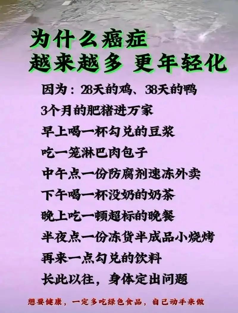 你养激素鱼水里游，
我售神仙虾满街走，
你种药葡萄甜似蜜，
我种毒西瓜圆溜溜。