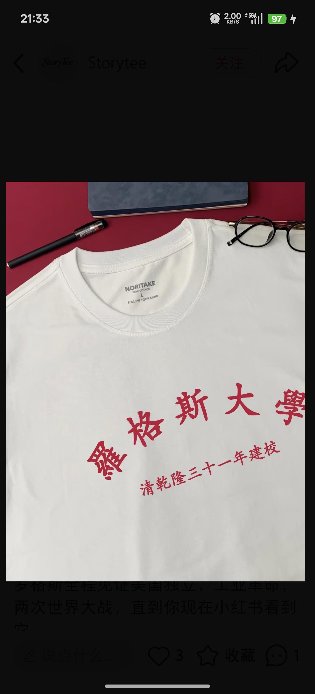 要守住人生主线，必须守住情绪秩序。
花半天时间从一句无心的话里恢复，你失去的是时