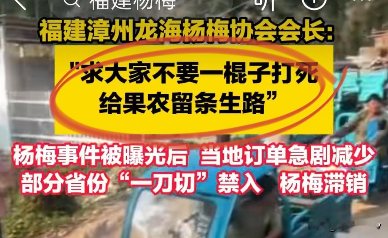 我觉得还是求求你们，给我们老百姓一条生路吧。
大家说说，吃什么是安全的。[笑哭]