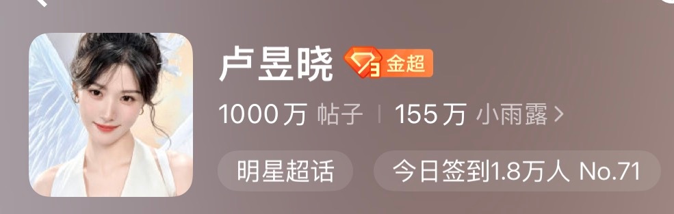 1000w！！！ 
