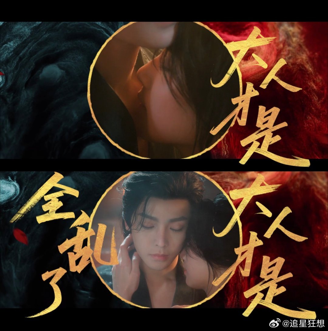 入青云 生花剧场“古风小风+欲女小花”适配度拉满！👖别犹豫了，国庆档就放这部，