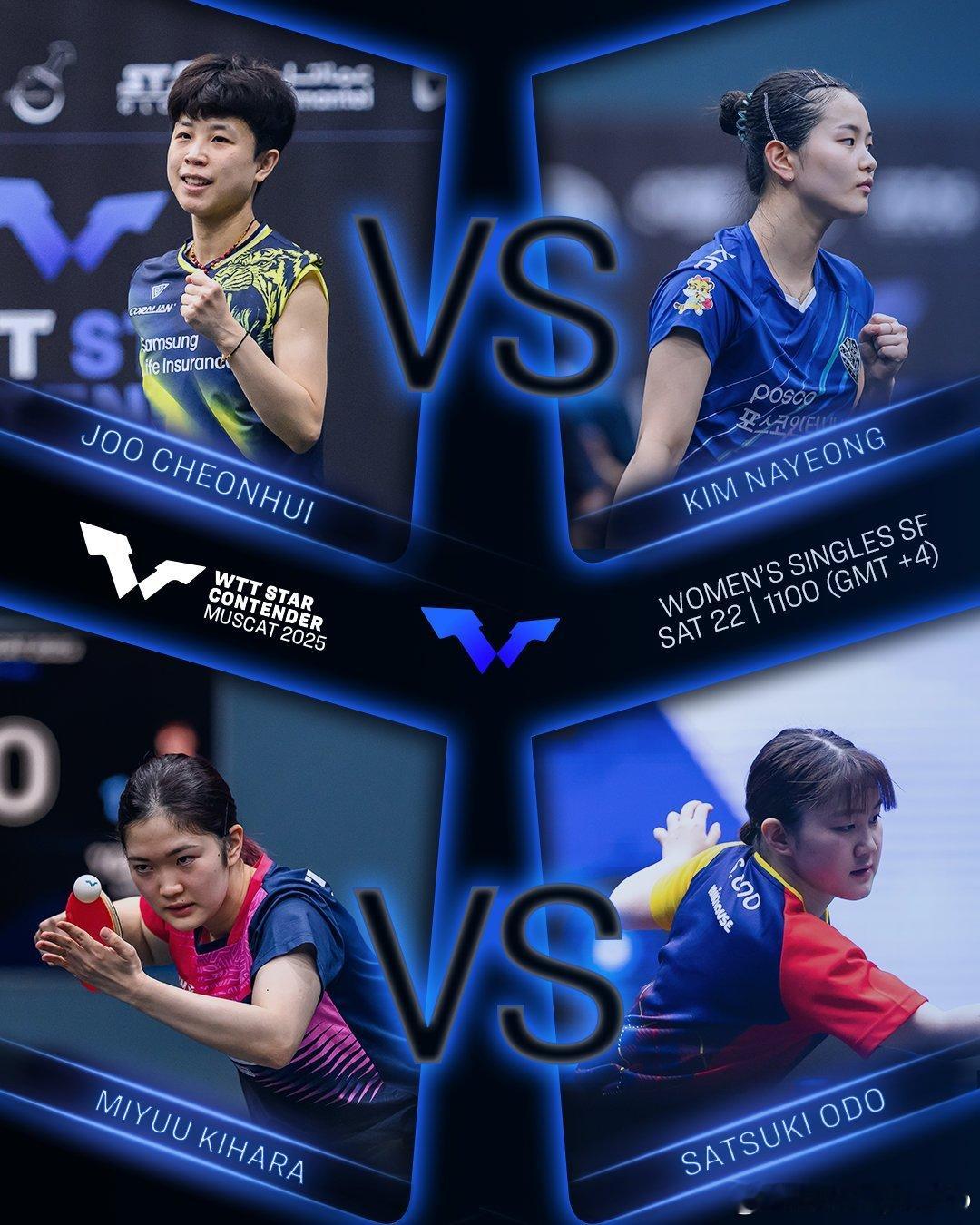 单打 半决赛对阵⚔️ 稍后开始 