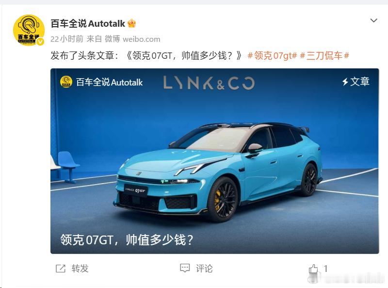 好像是唯一一个明确提出“设计值多少钱”这个问题的媒体现在的主流氛围是“一切都在逐