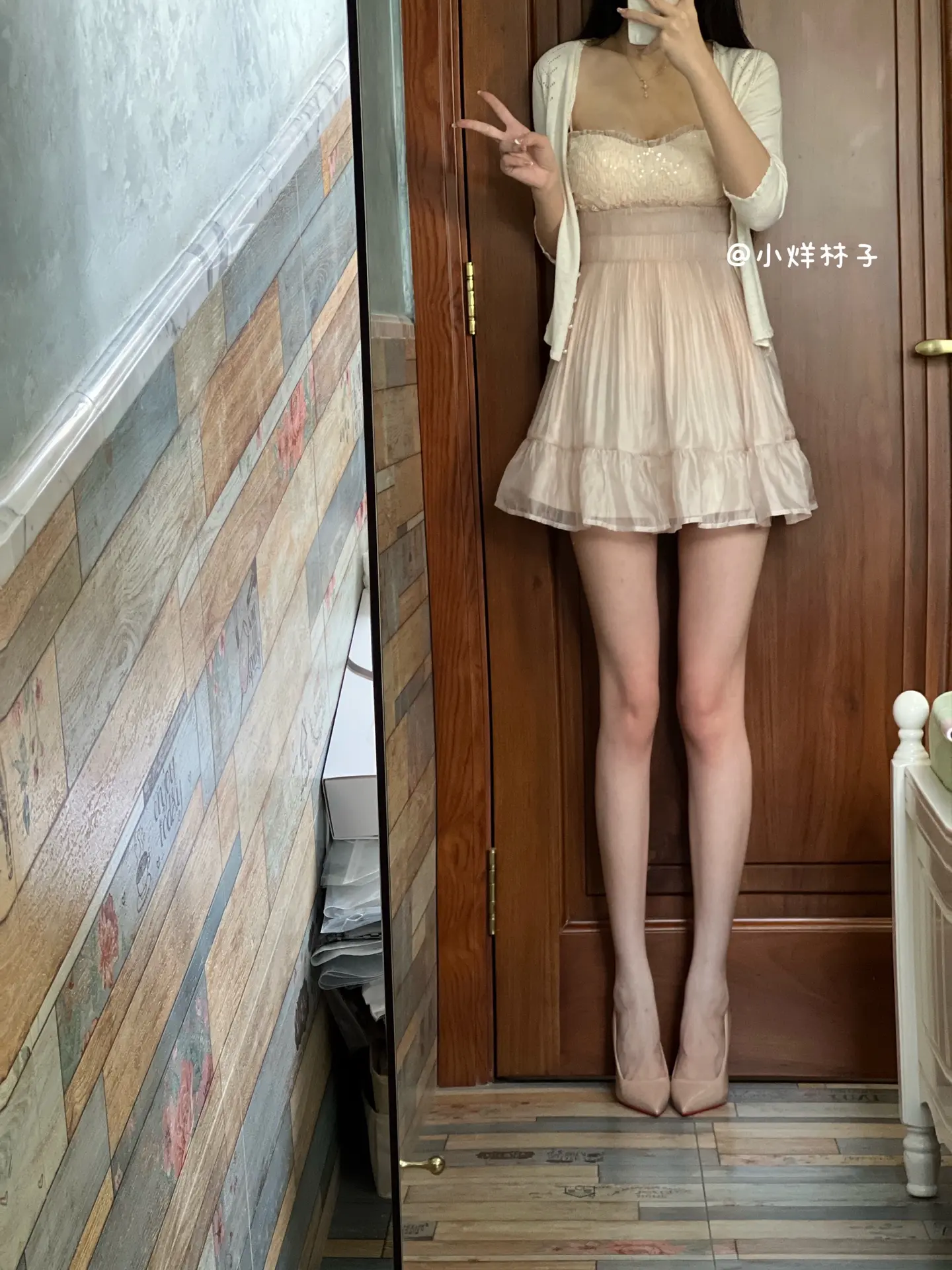 好适合约会的一套。