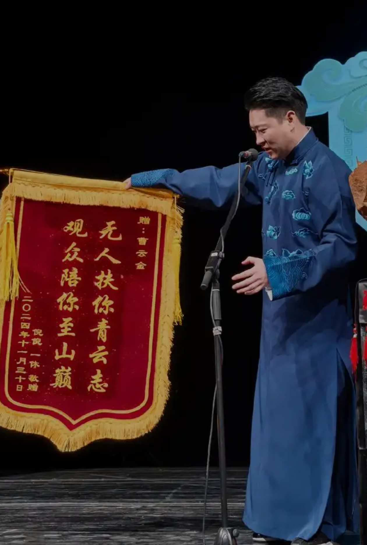 德云社处罚杨鹤通德云社也就这点格局，自己员工老出事，回回跟单位没关系，这就是告诉