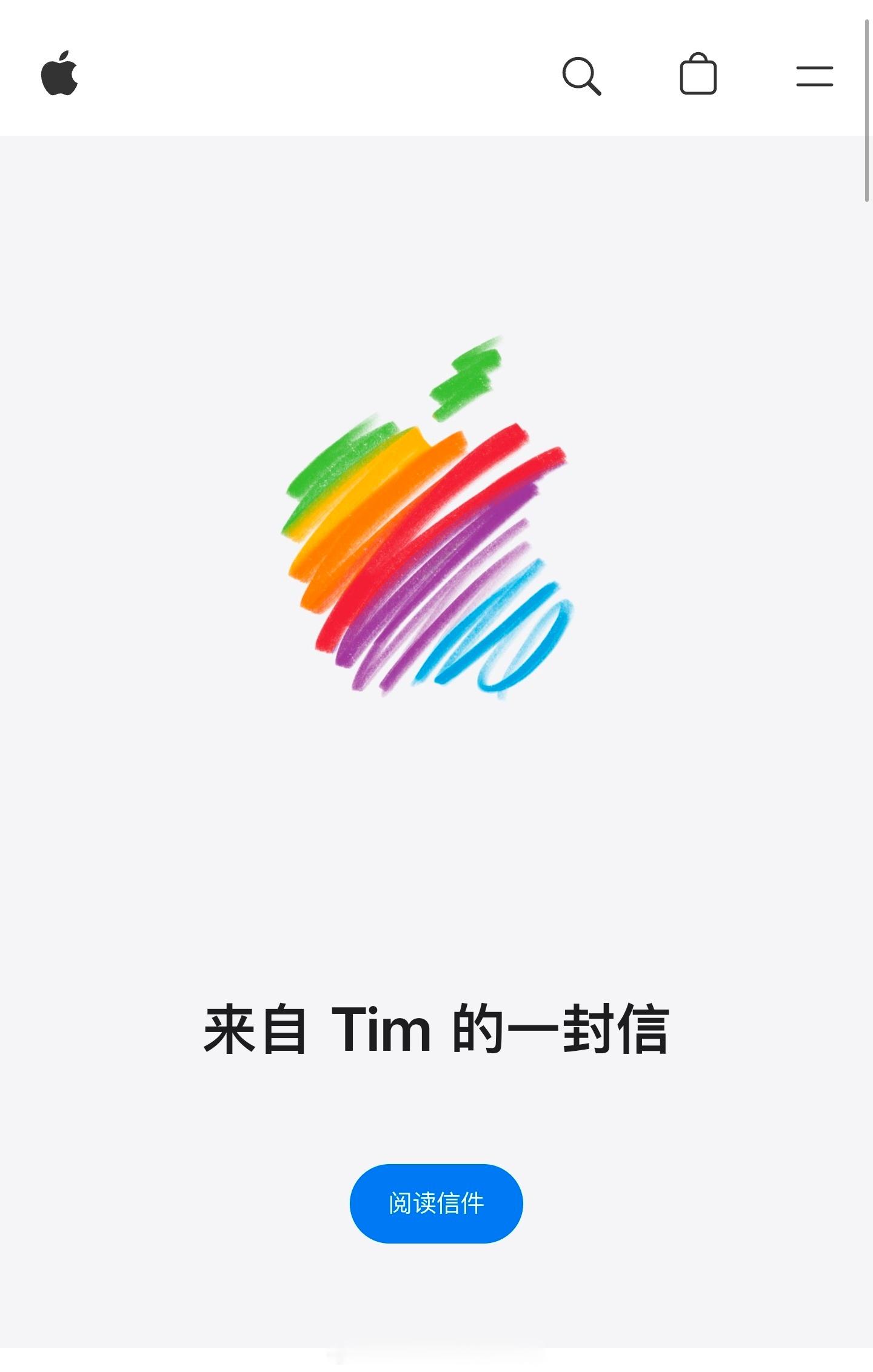 今日大清早的第一份科技行业头条新闻:当地时间 4 月 20 日，美国苹果公司宣布