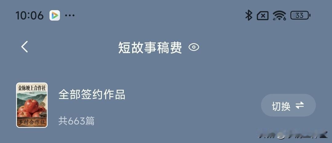 水镜先生｜番茄小说作者推介·2026新春邀阅
各位番茄免费小说的读者朋友们，新春