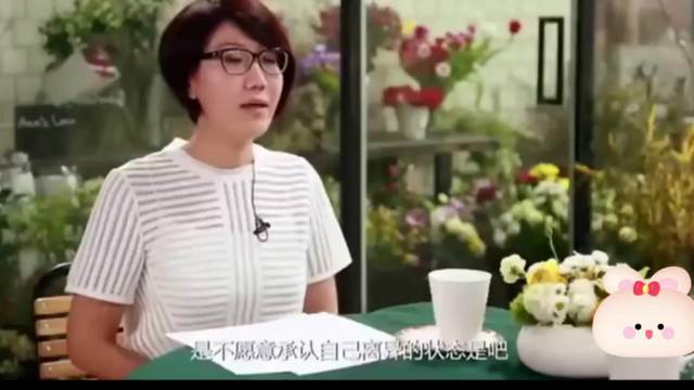 闫妮谈及与前夫及对方现任同桌打掼蛋，相处松弛通透，离婚未结仇。 ​