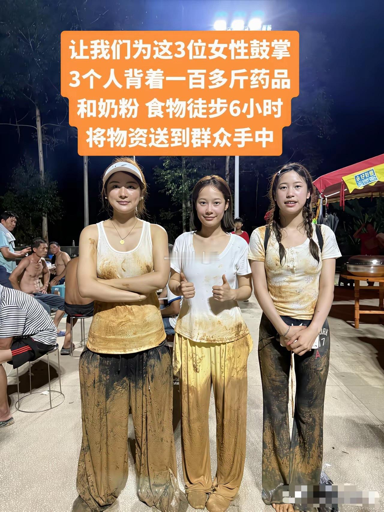 了不起的三位女性，人美心善，为你们喝彩点赞。劳动妇女 能顶半边天